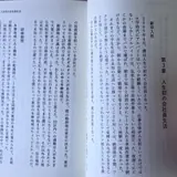 本文