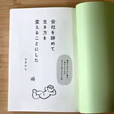 扉