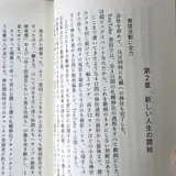 本文