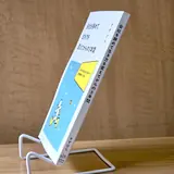 背表紙