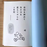 扉