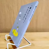 背表紙