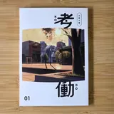 表紙