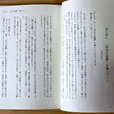 本文