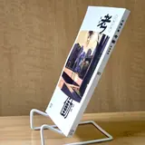 背表紙