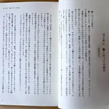 本文