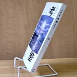 背表紙